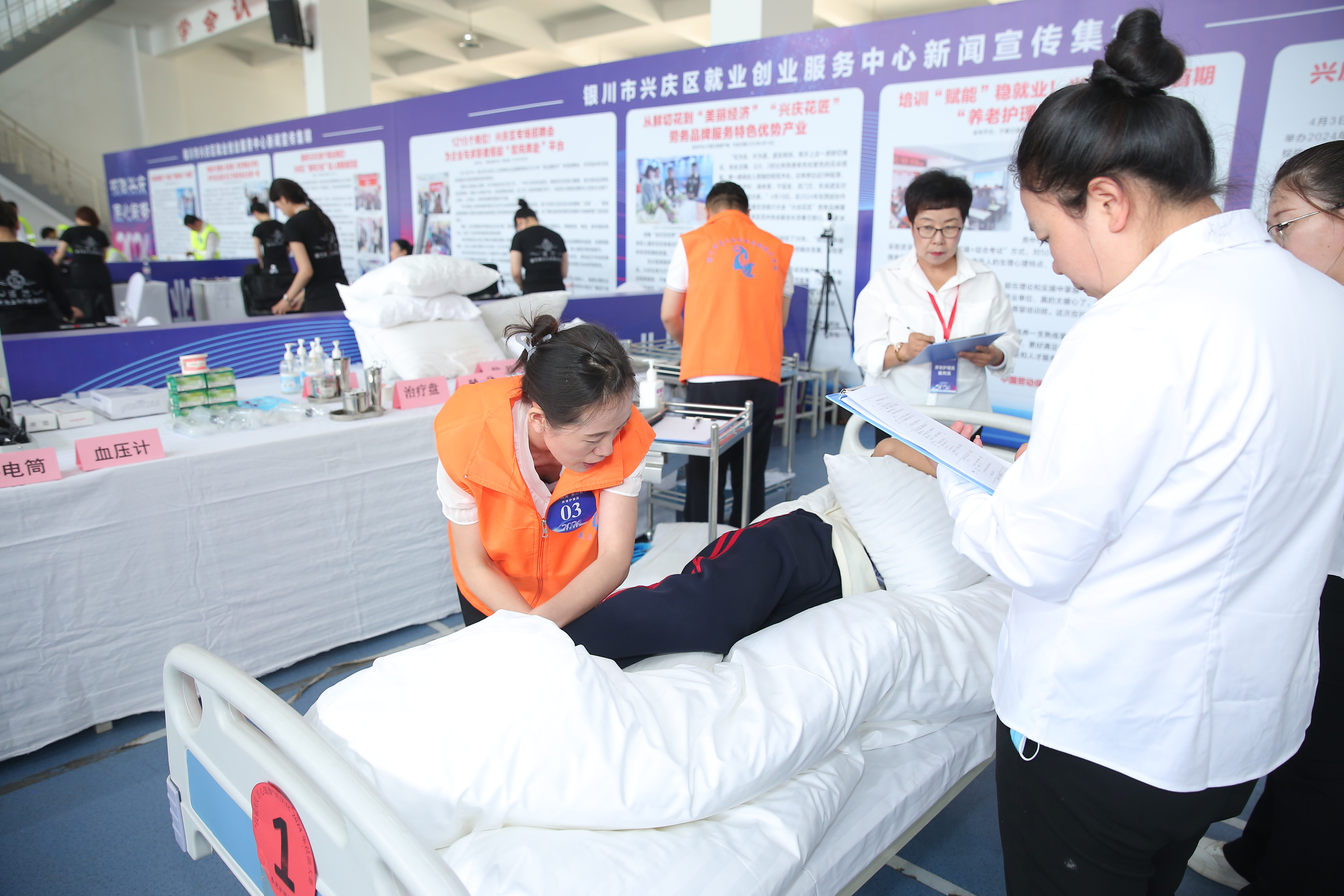 求职技能大赛主题有哪些(求职技能大赛主题有哪些内容)