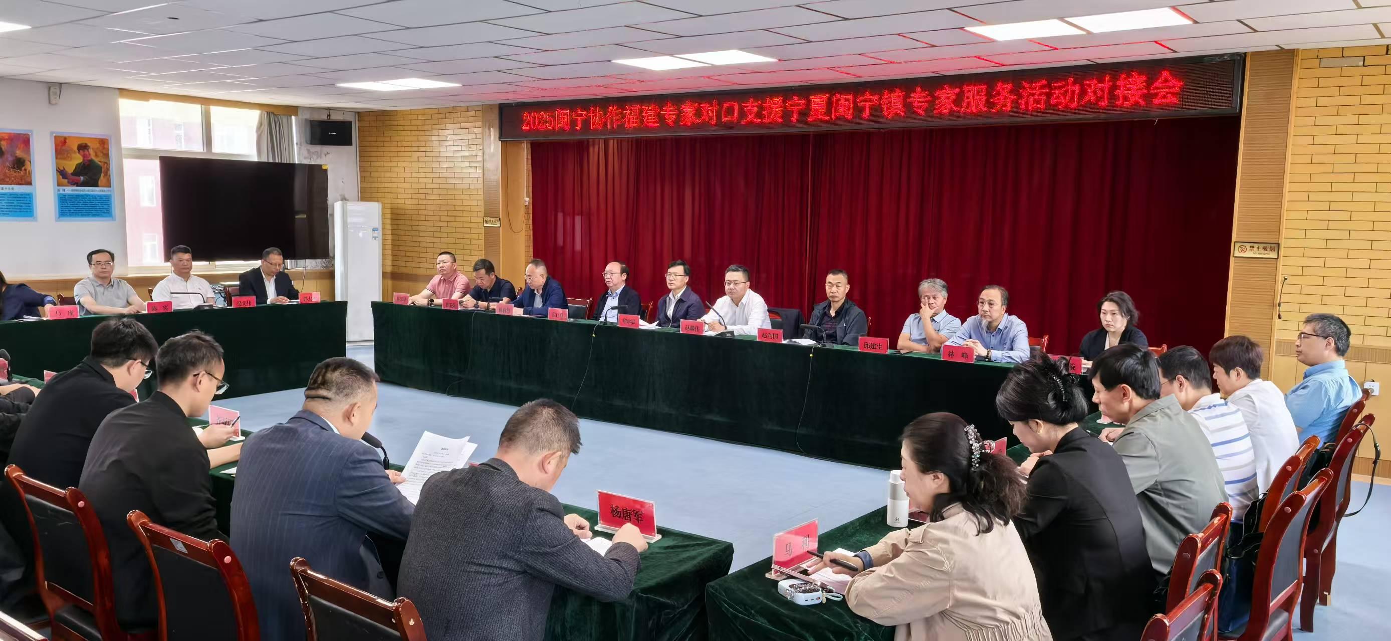 “一对一、面对面”精准服务！闽宁协作专家团聚力赋能共促闽宁镇振...