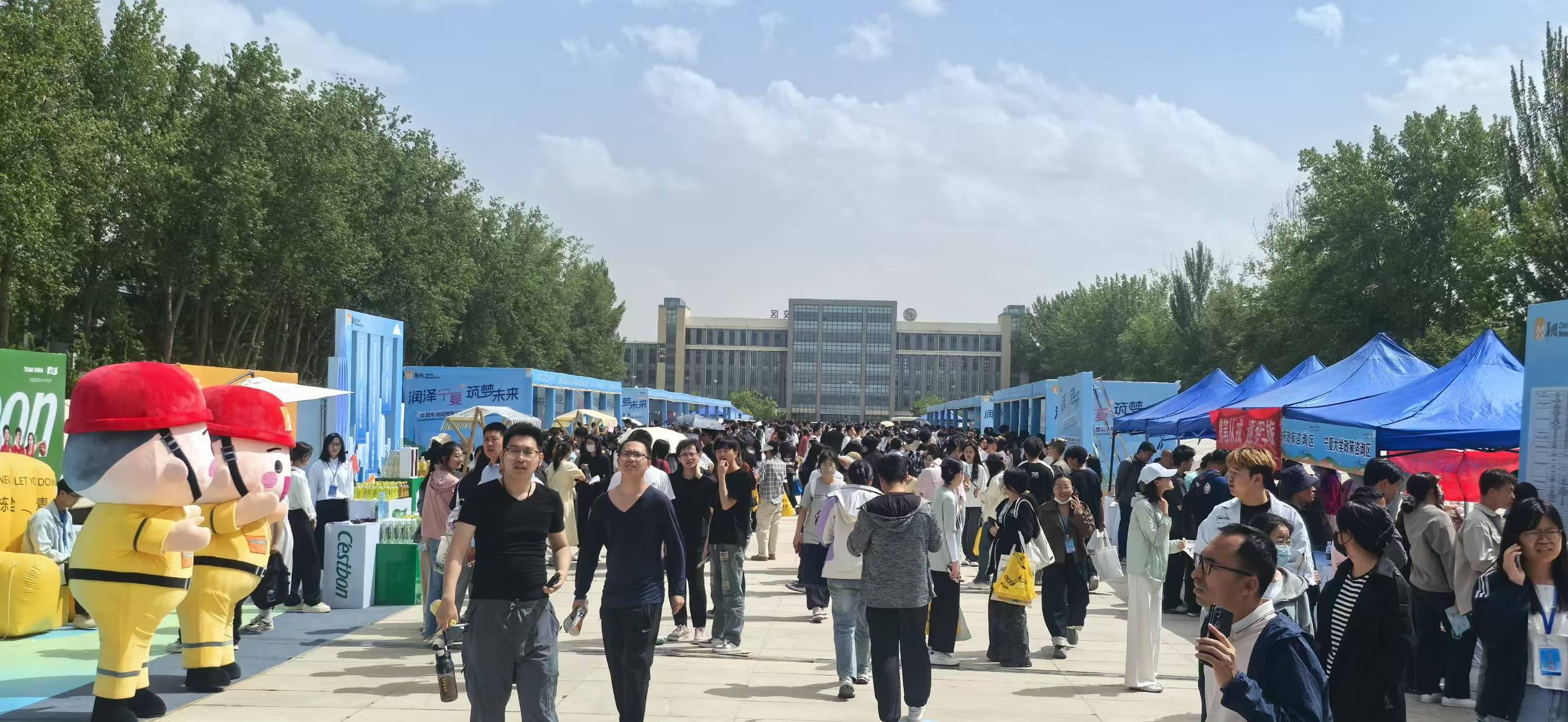 宁夏举办华润专场招聘会促高校毕业生就业 136家企业提供6253个就业...