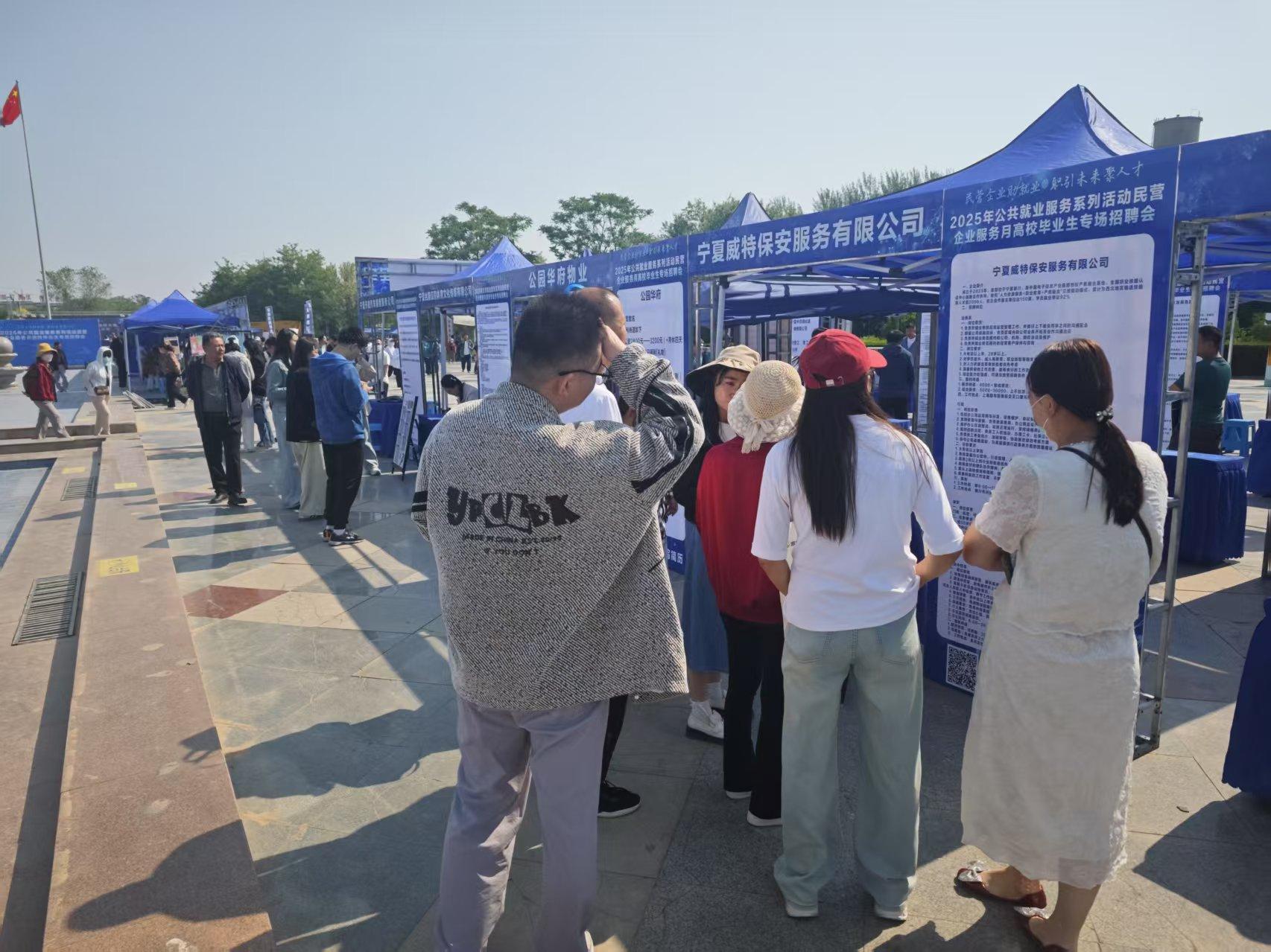 宁夏举办高校毕业生专场招聘会 80家企业4000个岗位吸引700人入场求职