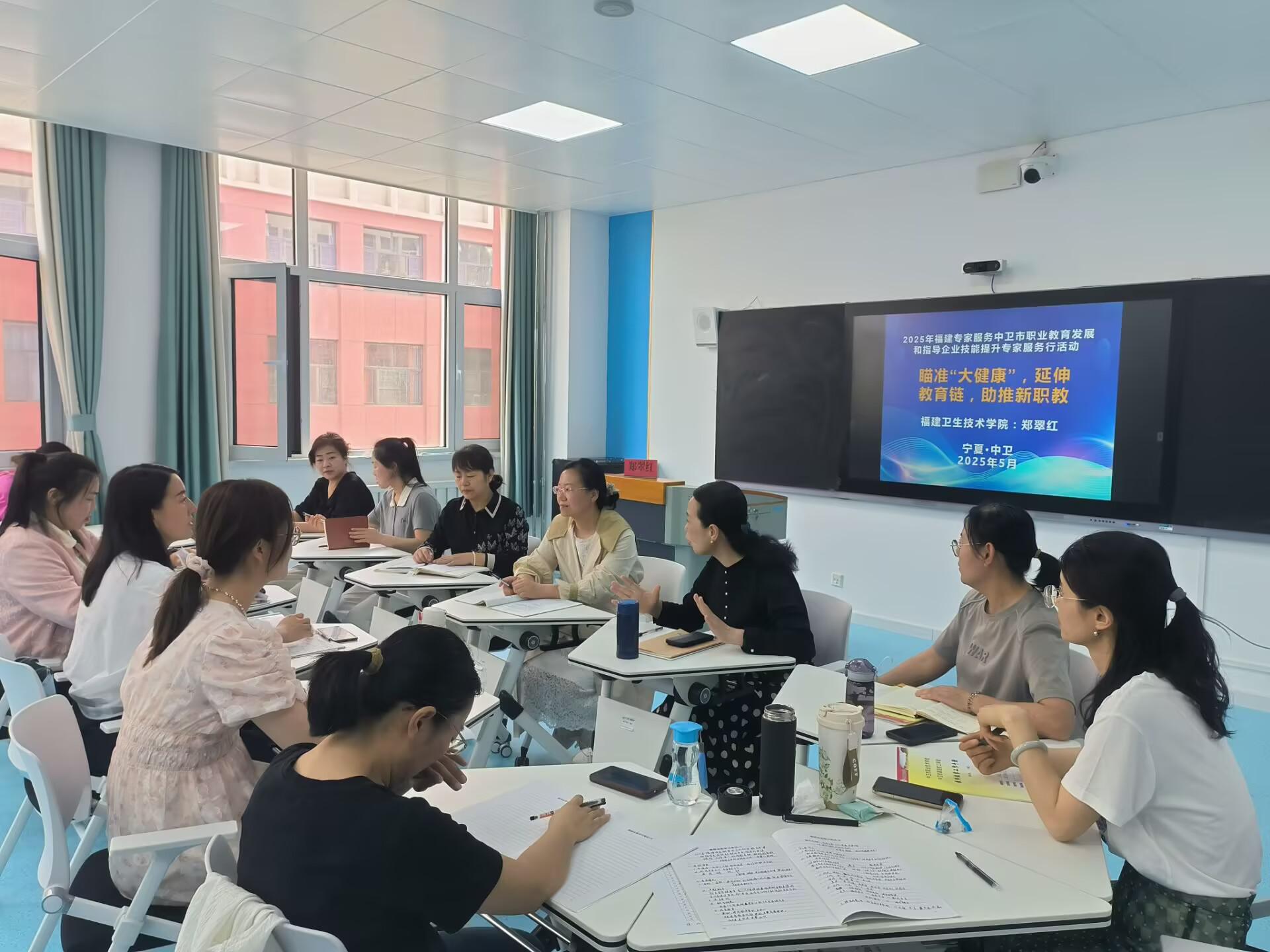 智汇中卫·产教双赢 福建专家赋能中卫职业教育发展和企业技术升级
