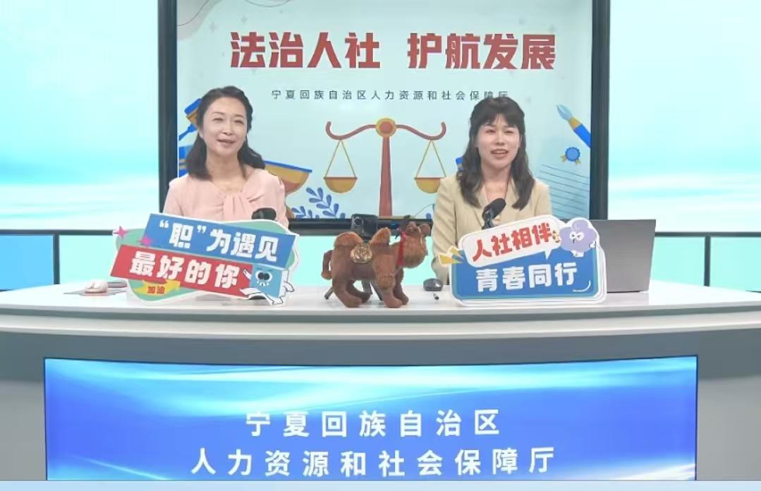 以典型示范带动法治人社建设高质量发展——自治区人社厅开展法治人...