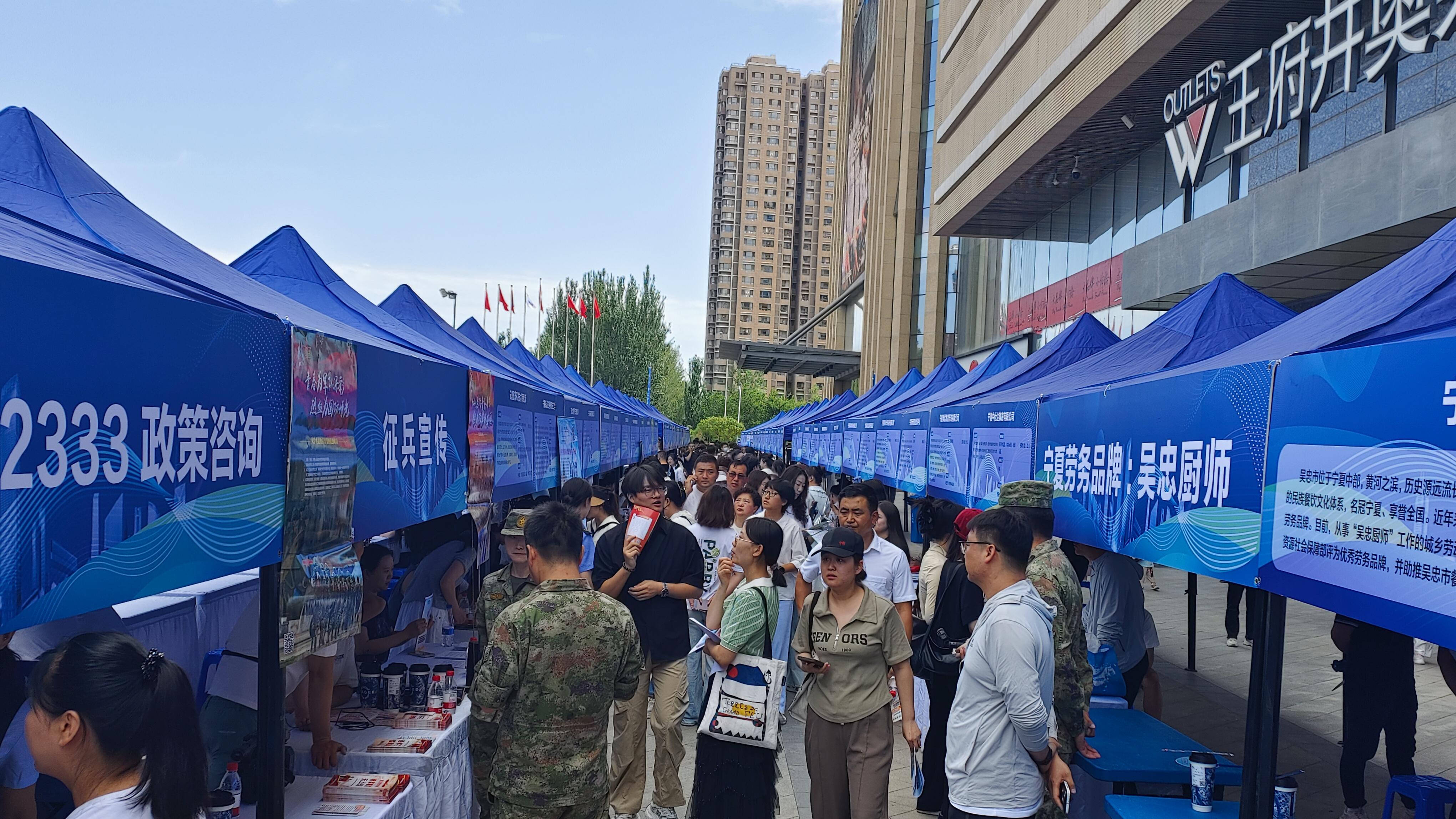 宁夏举办跨区域人才交流洽谈会 193家单位提供1.3万余个就业岗位 宁夏举办跨区域人才交流洽谈会 193家单位提...