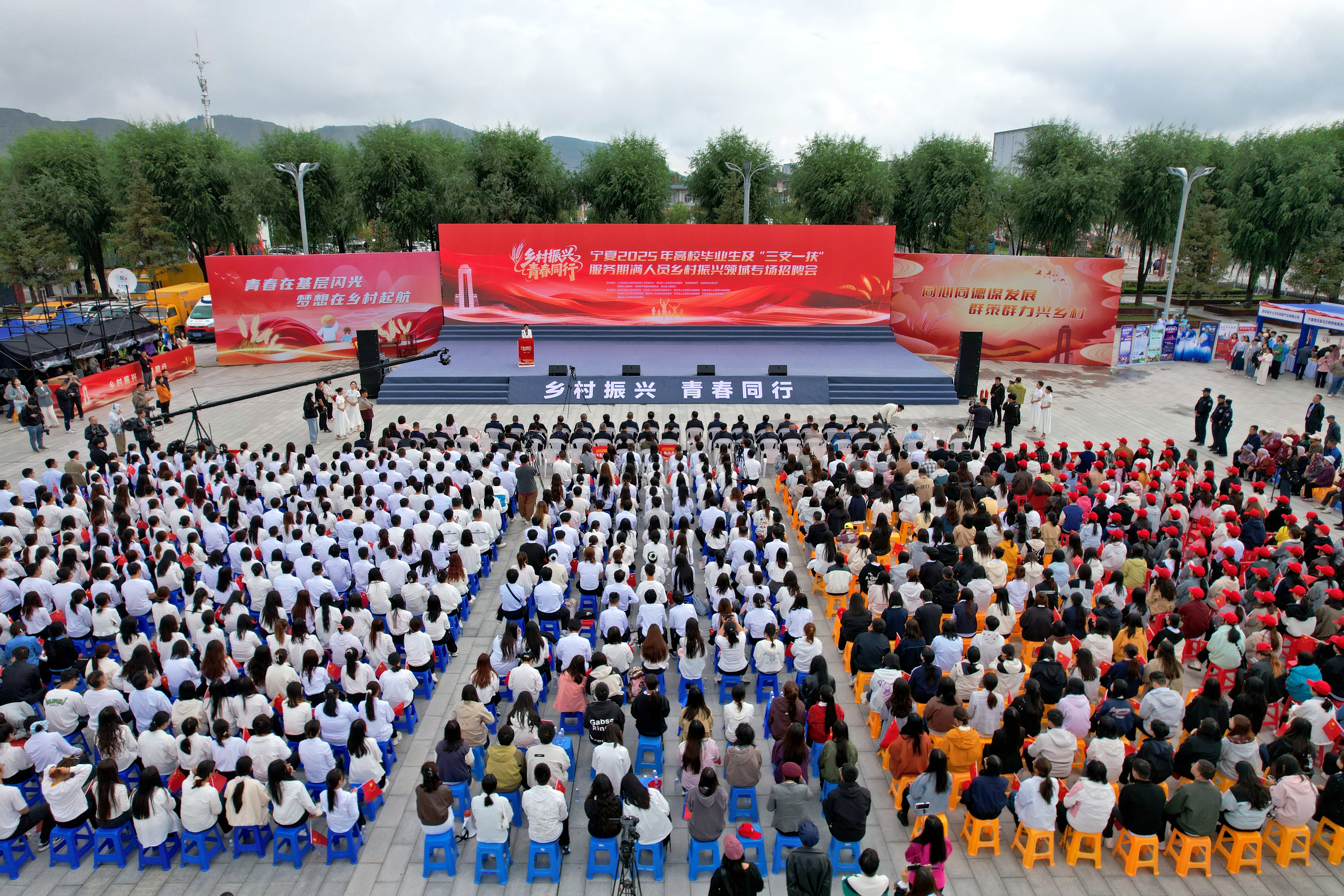 宁夏2025年高校毕业生及“三支一扶”服务期满人员乡村振兴领域专场...