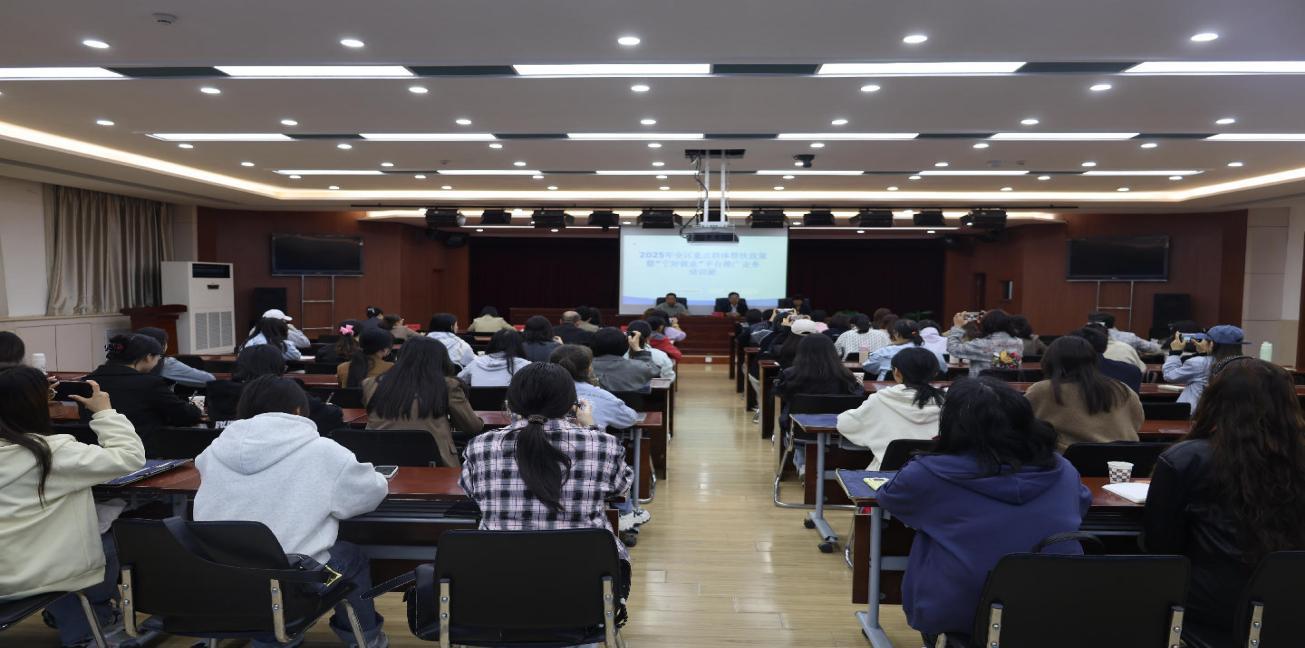 我区举办重点群体帮扶政策暨“宁好就业”平台推广业务培训班