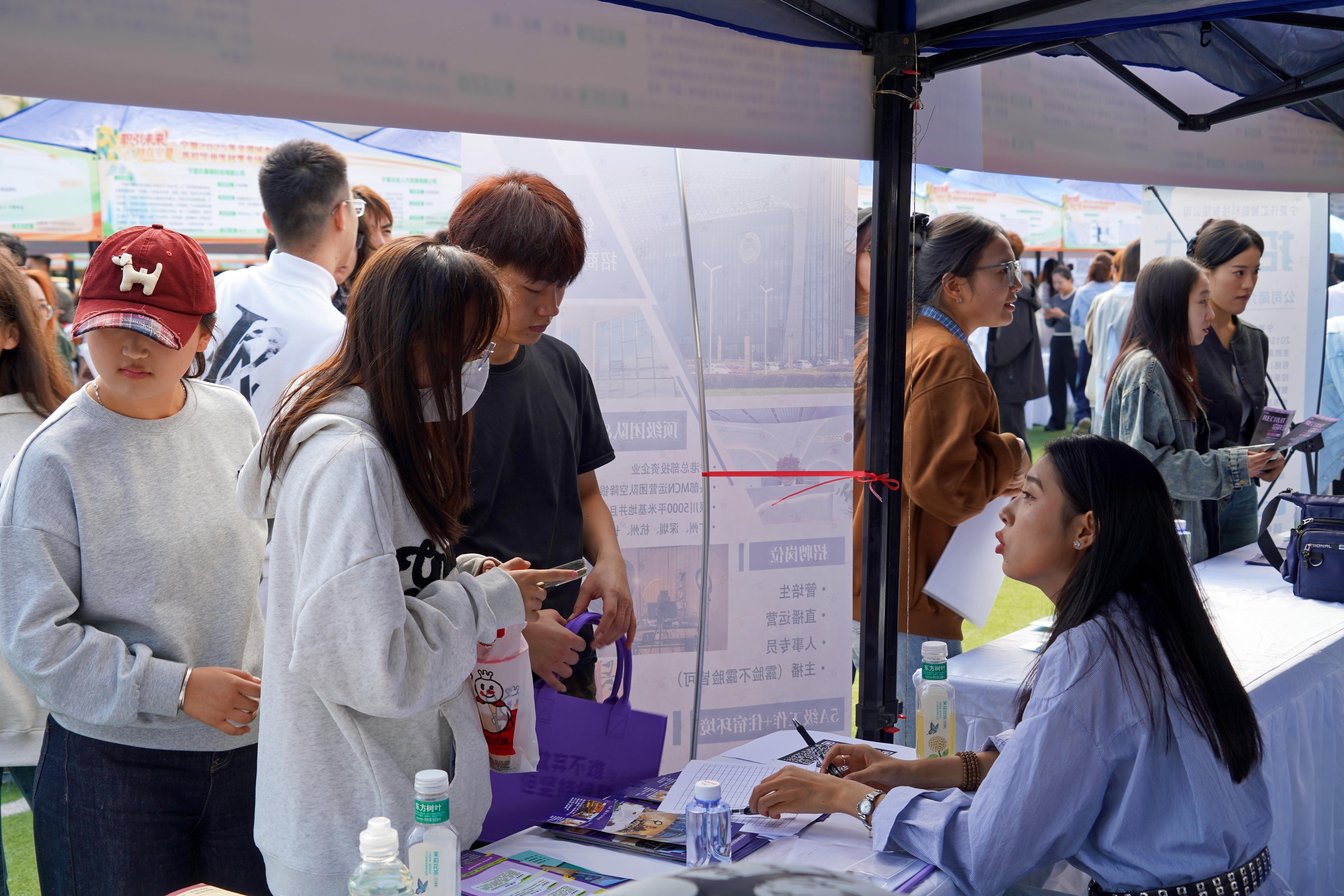 宁夏启动2025年全国城市联合招聘高校毕业生秋季专场活动