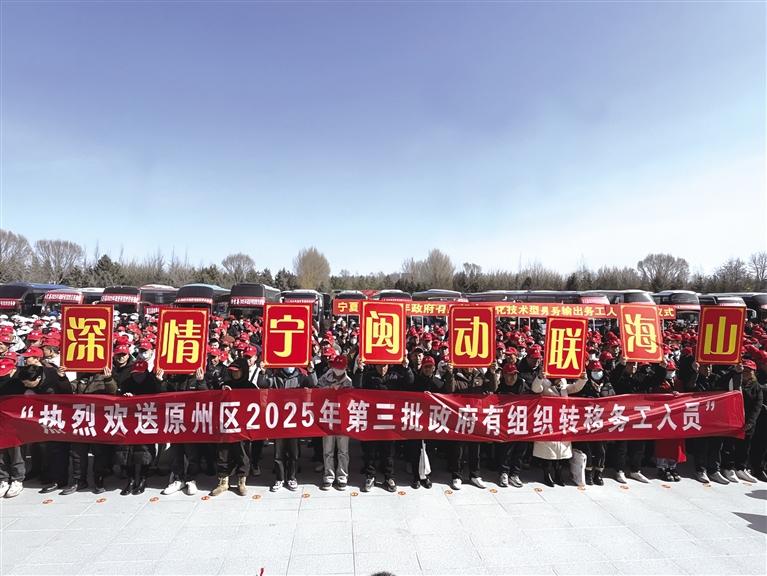 塞上江南，谁在点亮“家门口的生计”——宁夏托起千万就业岗位背后...