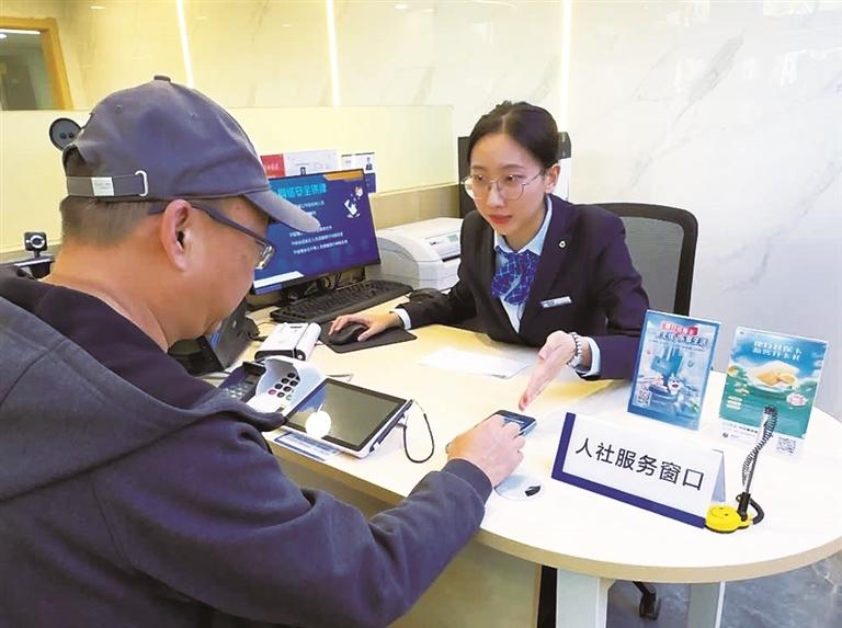 换卡不换号 省心又高效 建设银行社会保障卡...