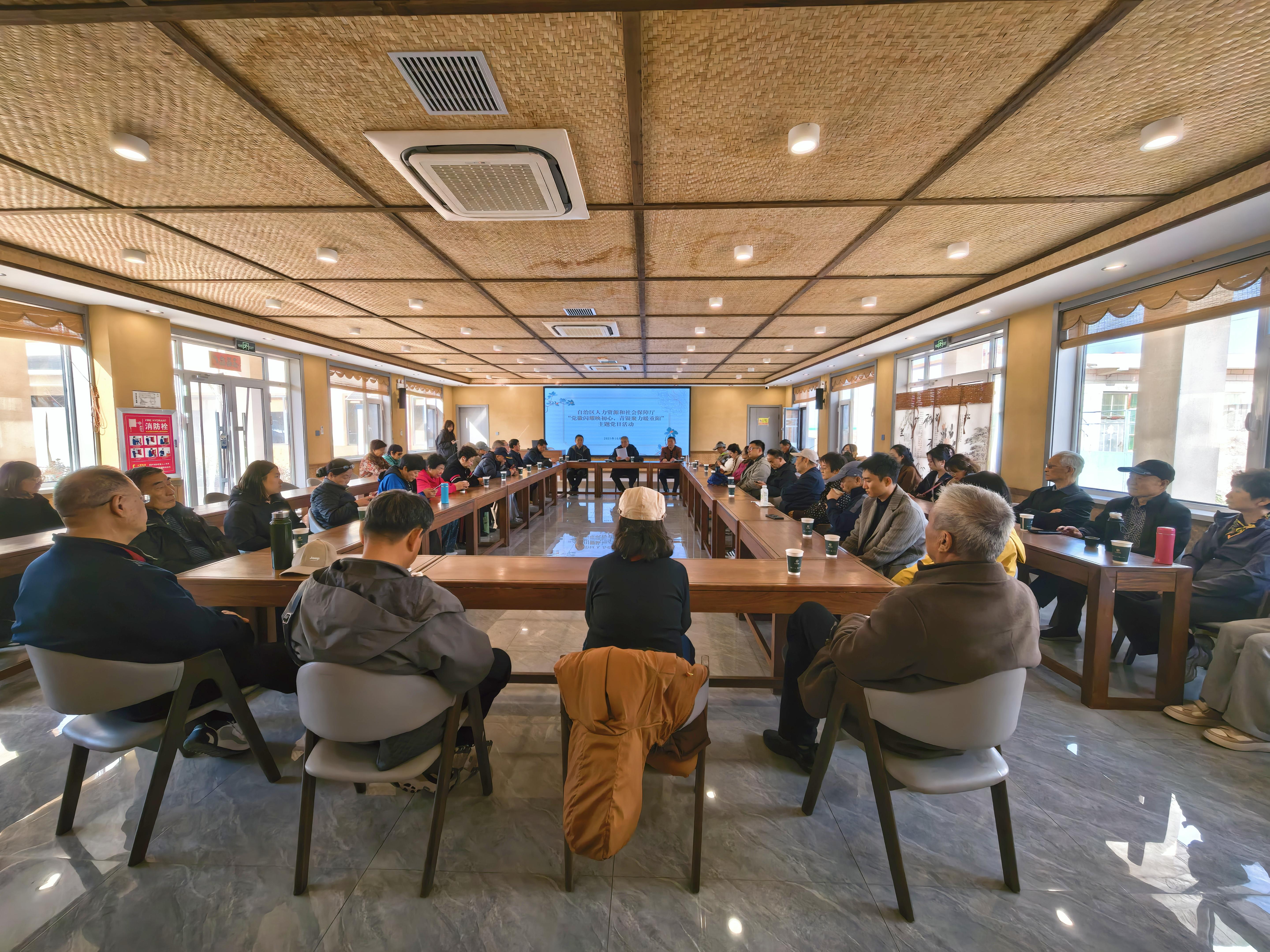 自治区人社厅组织开展“党徽闪耀映初心 青银...