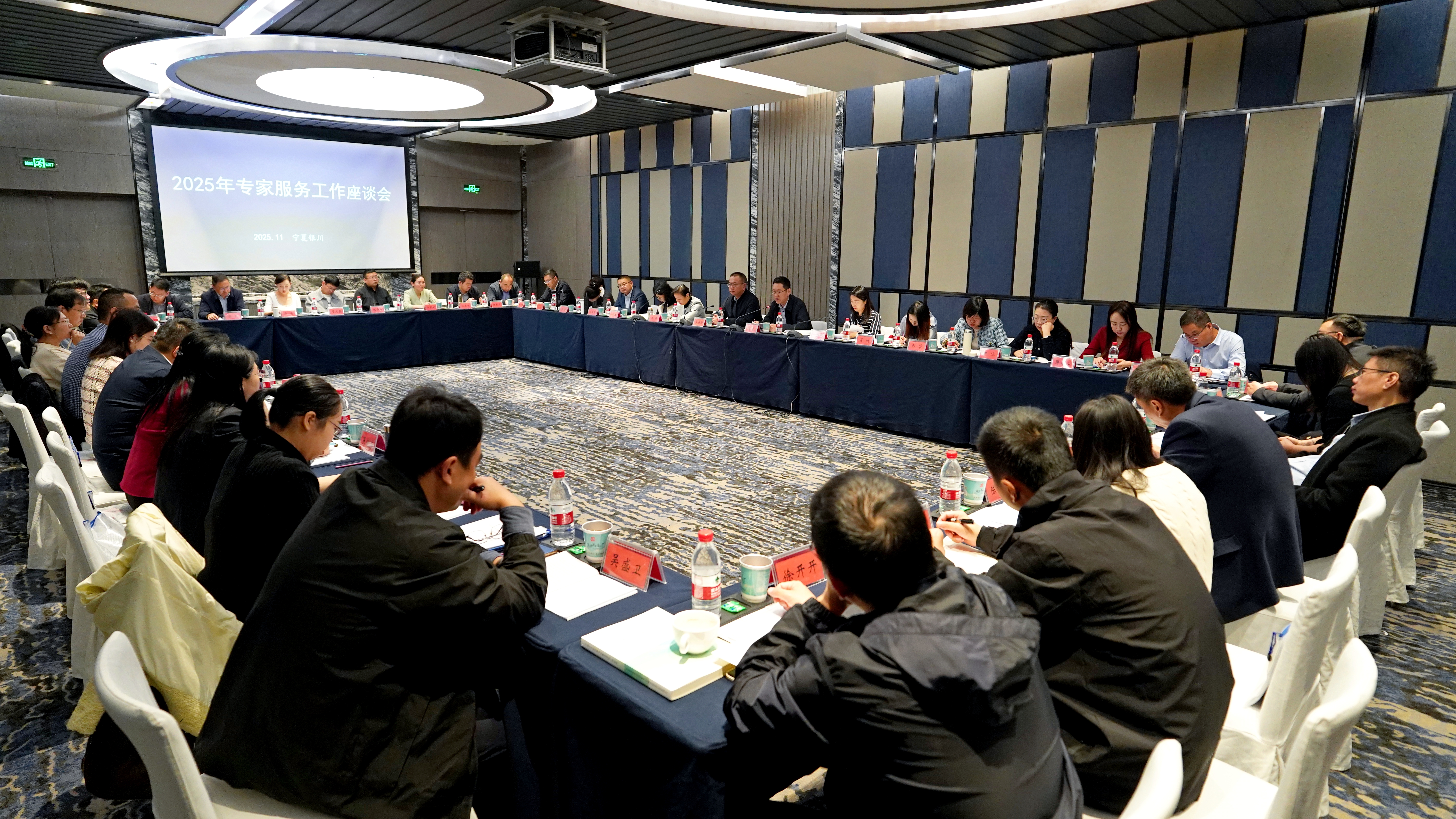 宁夏构建全链条专家服务体系助推高质量发展