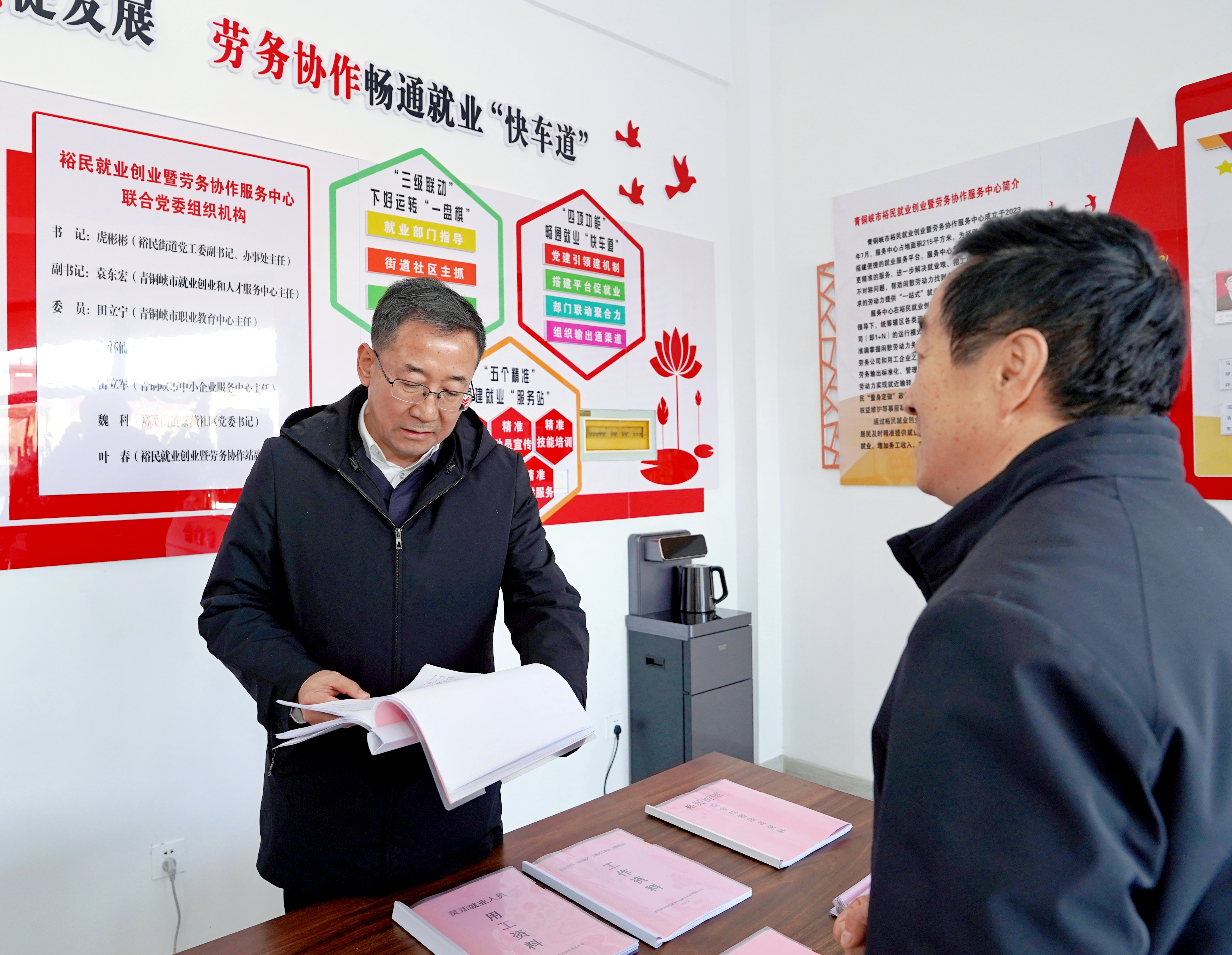 自治区人力资源社会保障厅调研加强劳务输出...