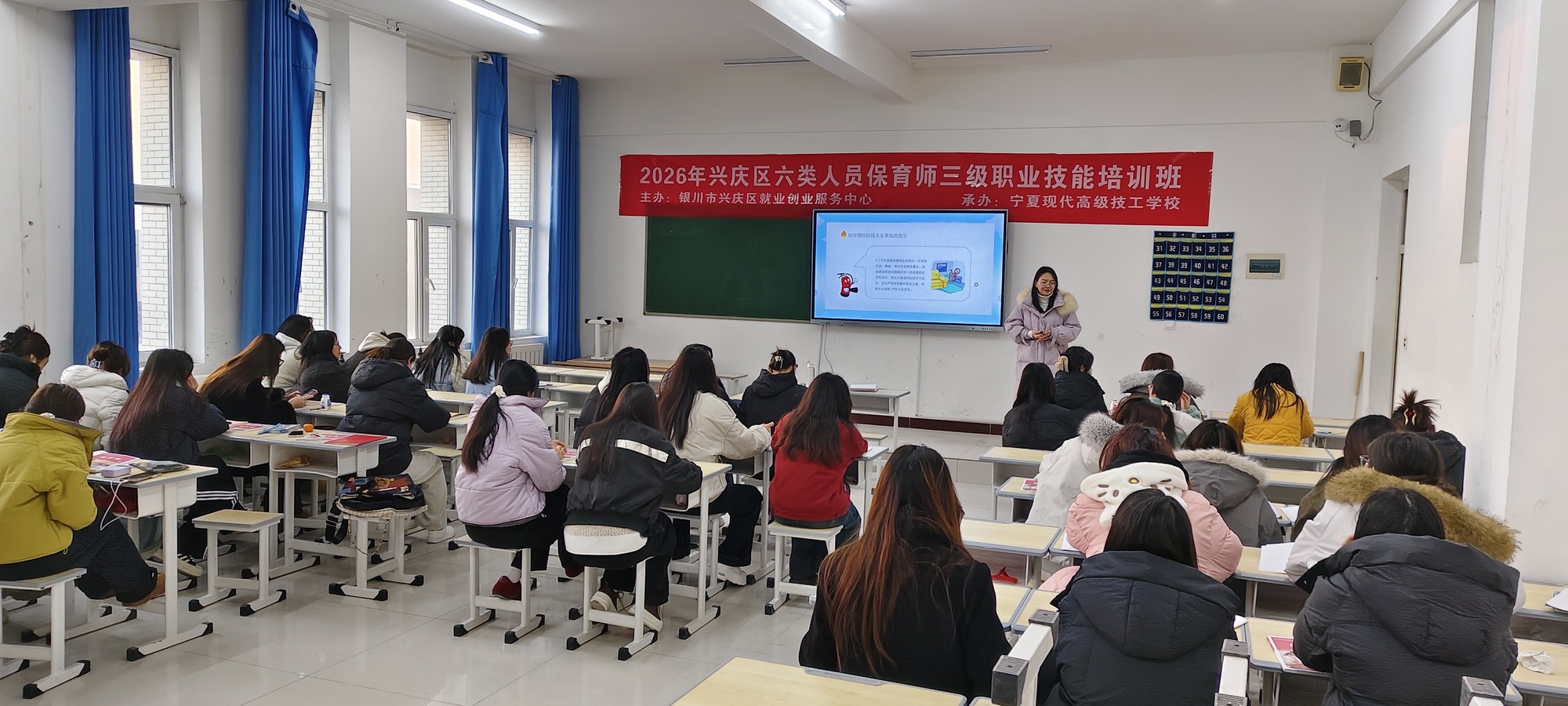 宁夏启动2026年度政府补贴性职业技能培训